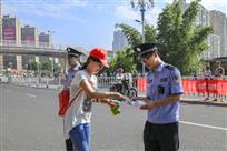 送温馨