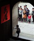 古民居来客