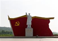 指引