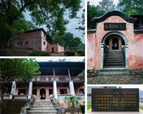 毛泽东同志在福建长汀的旧居