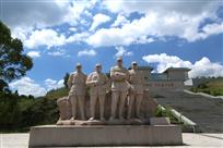 《石拐会议光耀千秋》六