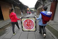 《送福回家》