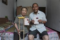 敬老院里结连理