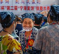 开心的大妈选手