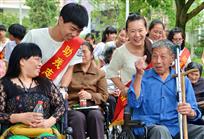助残活动