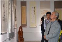 廉政书画展