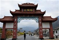 惊涛骇浪大渡河战火洗礼英雄桥
