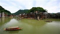 凤凰古城