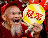 我是冠军