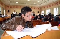 应知应会考试