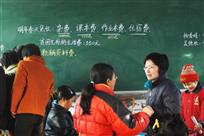 免费上学了