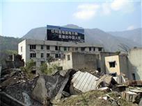 中国力量3