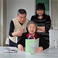 视频问候远方亲人