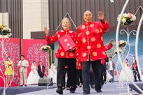 金婚走秀