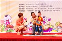 上阵父子兵