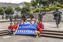 社会.实线