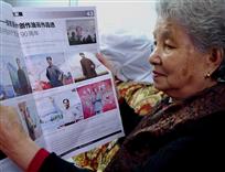 追忆