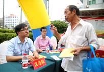 《倾听》
