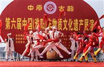 庆丰收