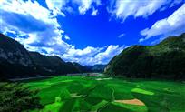 天坑田园