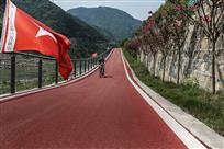 红色的路