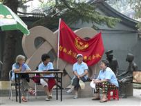 《志愿者》