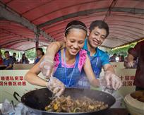 《幸福美食》