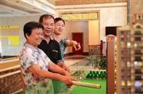 新房子