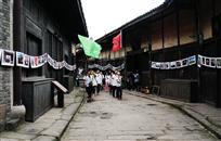 重走长征路