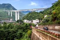 土城有天路