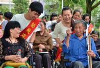 爱心助残