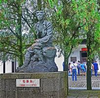 探寻伟人的足迹