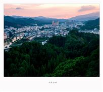 绿色山城--铜鼓