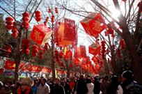 《春满人间》