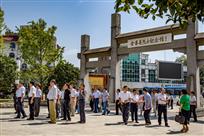 学习教育到金寨