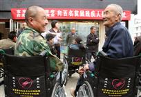 残疾人的幸福生活