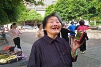 好日子