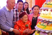 百岁老人的生日