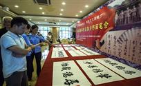 将军墨迹留侗乡