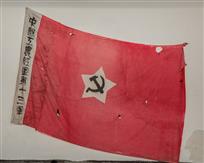 红军旗帜
