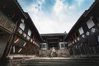 土城老屋