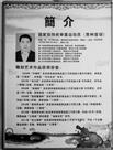 我还拥有健康的双手（组图）