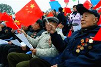 为了共和国