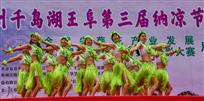 激情跳出迎客来