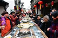 古街长桌宴