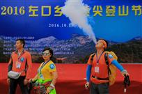 《又出发》