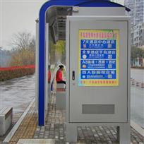 《车站》