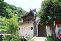 芹川古凉亭