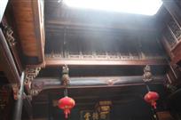 古屋天进一缕阳