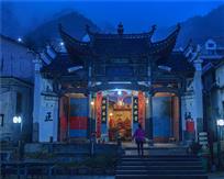 朱氏宗祠